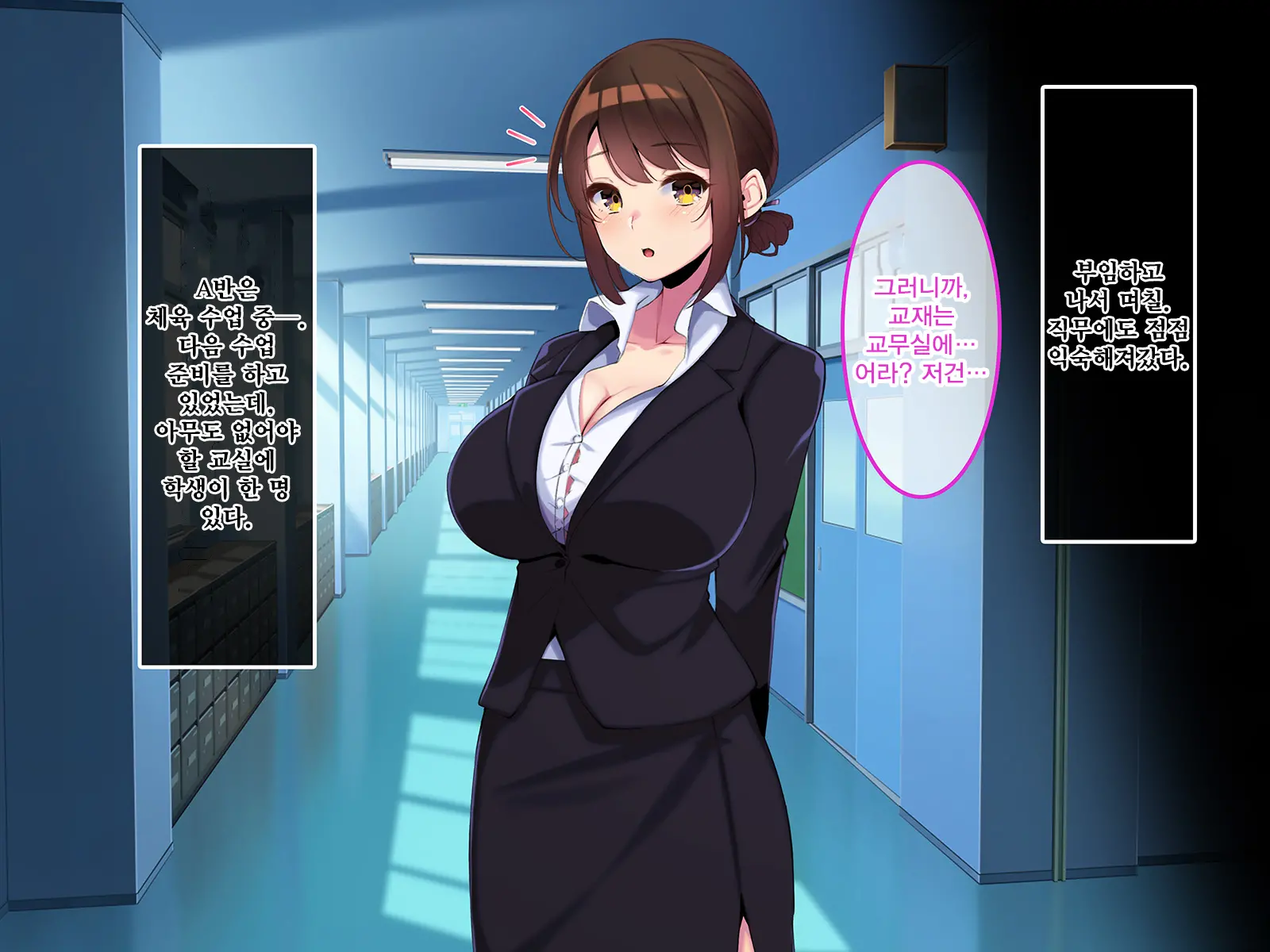 Boku Dake Ni Ecchi Oppai O Kureru Yuuki Sensei. | 나에게만 포상을 주는 유우키 선생님